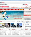 中国教师教育网远程学习挂机助手