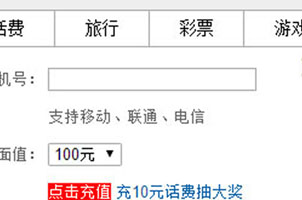 纯js多重嵌套tab切换效果