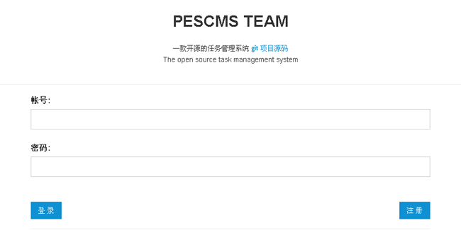 PESCMS TEAM开源任务管理系统