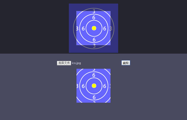  jQuery移动设备图片裁剪代码