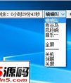 蛐蛐迷你闹钟