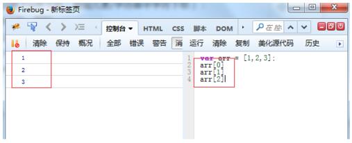 js中substring和substr两者区别和使用方法