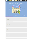  Android---TabbedCoordinatorLayout