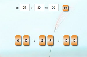 jQuery自定义倒计时插件countdown
