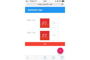 html5手机端滑动删除添加列表