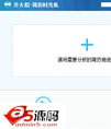 乔大招简历时光机