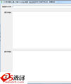 CSS格式替换工具