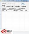 友情链接检测工具