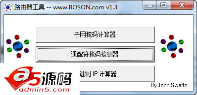 子网计算器(IPSubnetter)