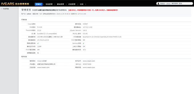 大气金融投资金色企业网站源码