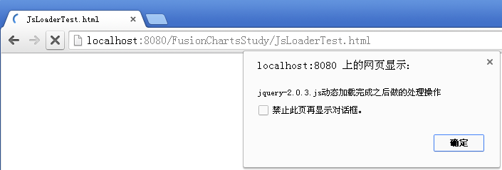 如何动态加载外部Javascript文件