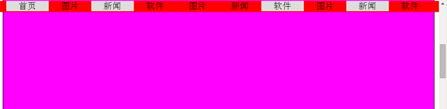 jQuery实现网页顶部固定导航效果代码