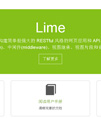 Lime framework