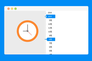 jQuery可伸缩时间轴插件timeline
