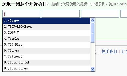 javascript仿百度输入框提示自动下拉补全