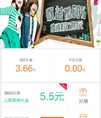 锁财宝