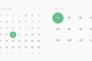 jQuery事件日历插件Calendar