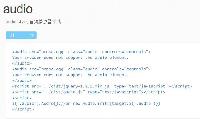 Html5 audio标签样式的修改