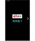 Android项目源码支持闹钟秒表倒计时的小明闹钟