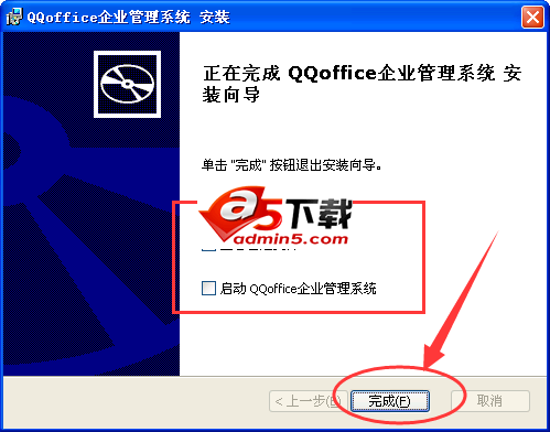 QQoffice办公软件
