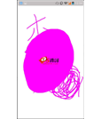 Android应用源码基于android系统的画图板