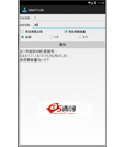 Android项目源码显示质数和素数的数学工具