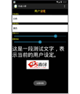 Android应用源码单机版电子阅读器