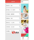 Android项目源码仿百大易商城APP源码