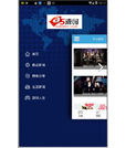 Android项目源码24小时今日资讯新闻客户端