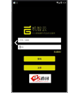 Android项目源码机智云智能硬件物联网项目源码
