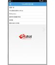 Android项目源码本站发布的第6个动画效果集成项目源码
