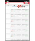 Android项目源码本站发的第三个仿京东商城UI项目