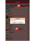 Android项目源码给其他应用加锁的程序锁源代码