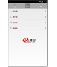 Android项目源码智能短信管理app