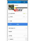 Android项目源码类似于360云盘的网盘客户端支持断点续传
