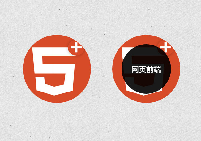 纯CSS3打造动感鼠标悬停特效