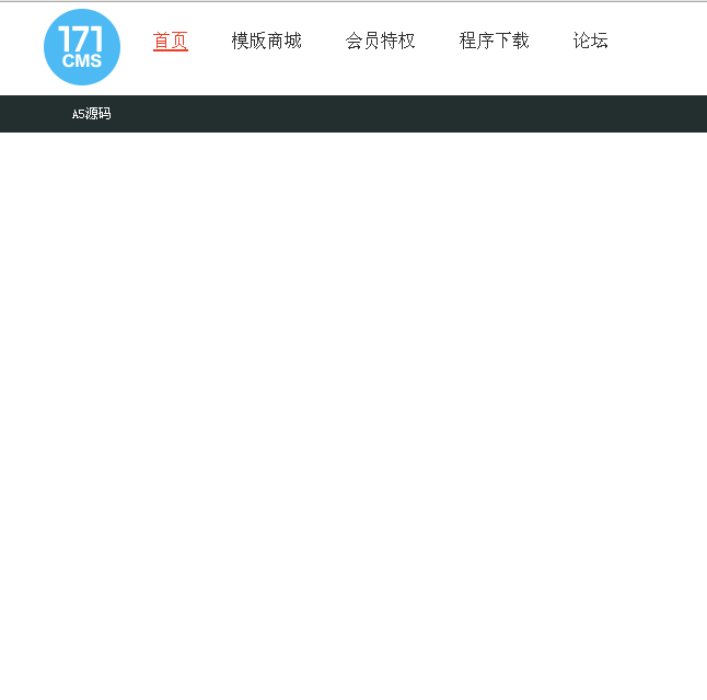 JS仿171CMS官方网站头部固定特效