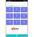 Android项目源码在线课堂教育UI框架源码