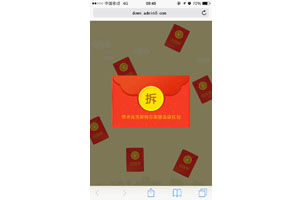 html5手机端红包下落抢红包特效