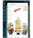 Android项目源码可做毕设的简单学生管理系统