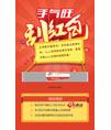HTML5移动端刮刮卡抽奖专题页面模板