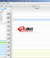 C-Organizer Pro(个人信息管理)