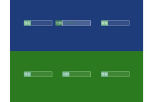 CSS3实现动态输入框input框特效