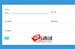 Bootstrap扁平带浮动标签表单