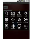 android实现半透明的popupwindow的源码