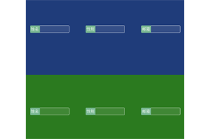 CSS3实现input动态输入框特效源码