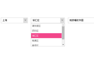 jQuery input文本框点击下拉选择代码