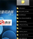 Android应用源码安卓动漫图片阅读器项目