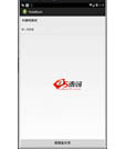 Android项目源码史上最适合新手的记事本