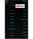 Android项目源码完整的Ftp的上传下载项目